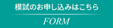 じゅくこーぷ会員様専用ページ